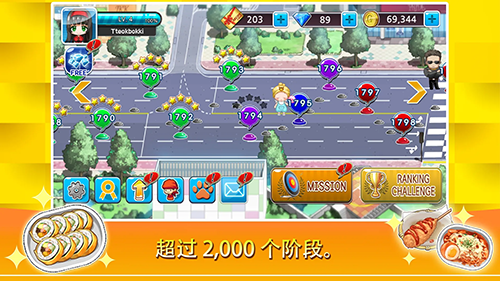 寿司烹饪王无限金币版2
