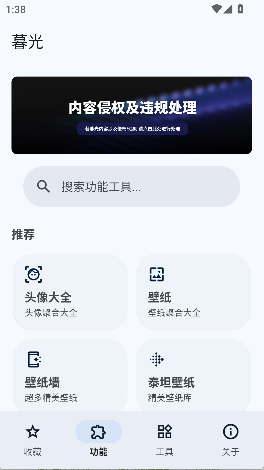 暮光3