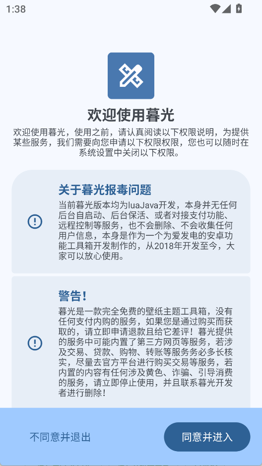 暮光4