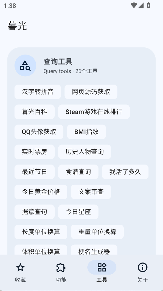 暮光2