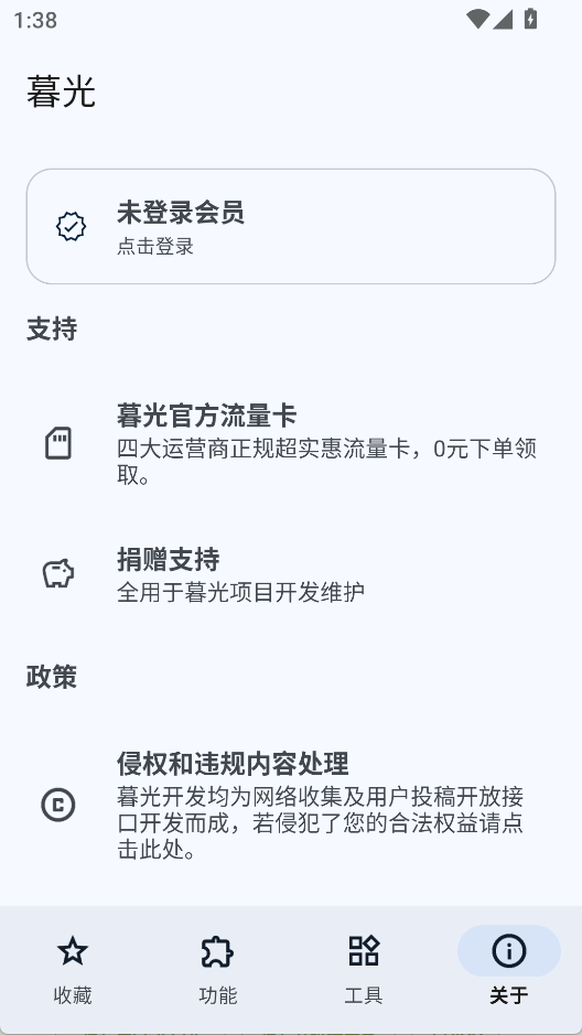 暮光1