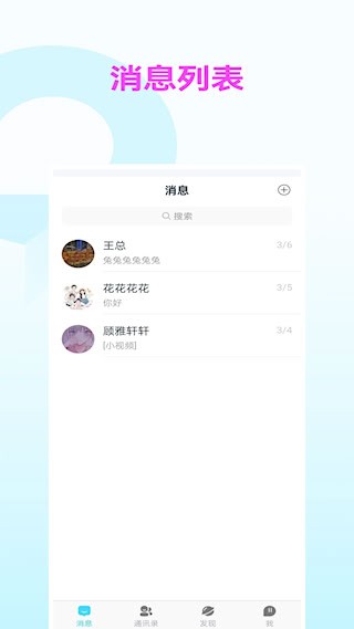 暗信1