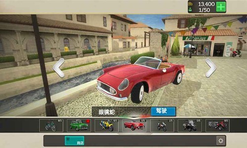 外卖骑手模拟器最新版2