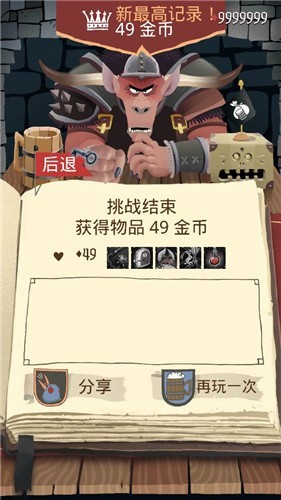 卡牌潜行者中文版1
