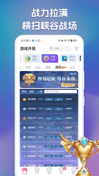 点点开黑截图4