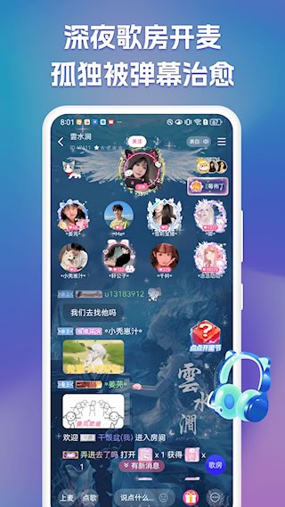 点点开黑截图3