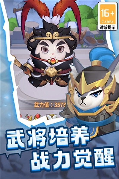 蜀道轮回国际版1