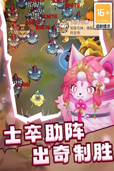 蜀道轮回国际版2