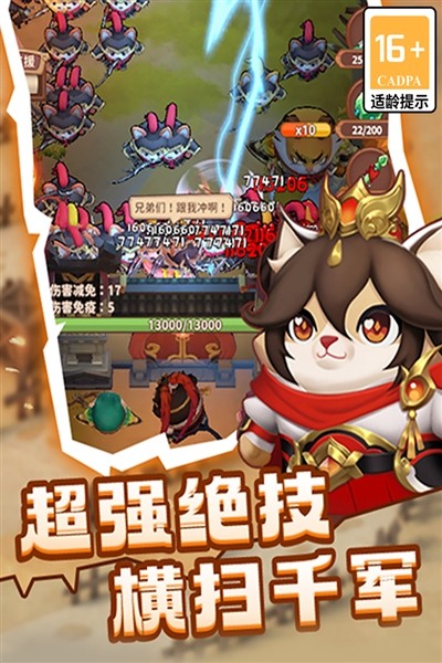 蜀道轮回国际版3