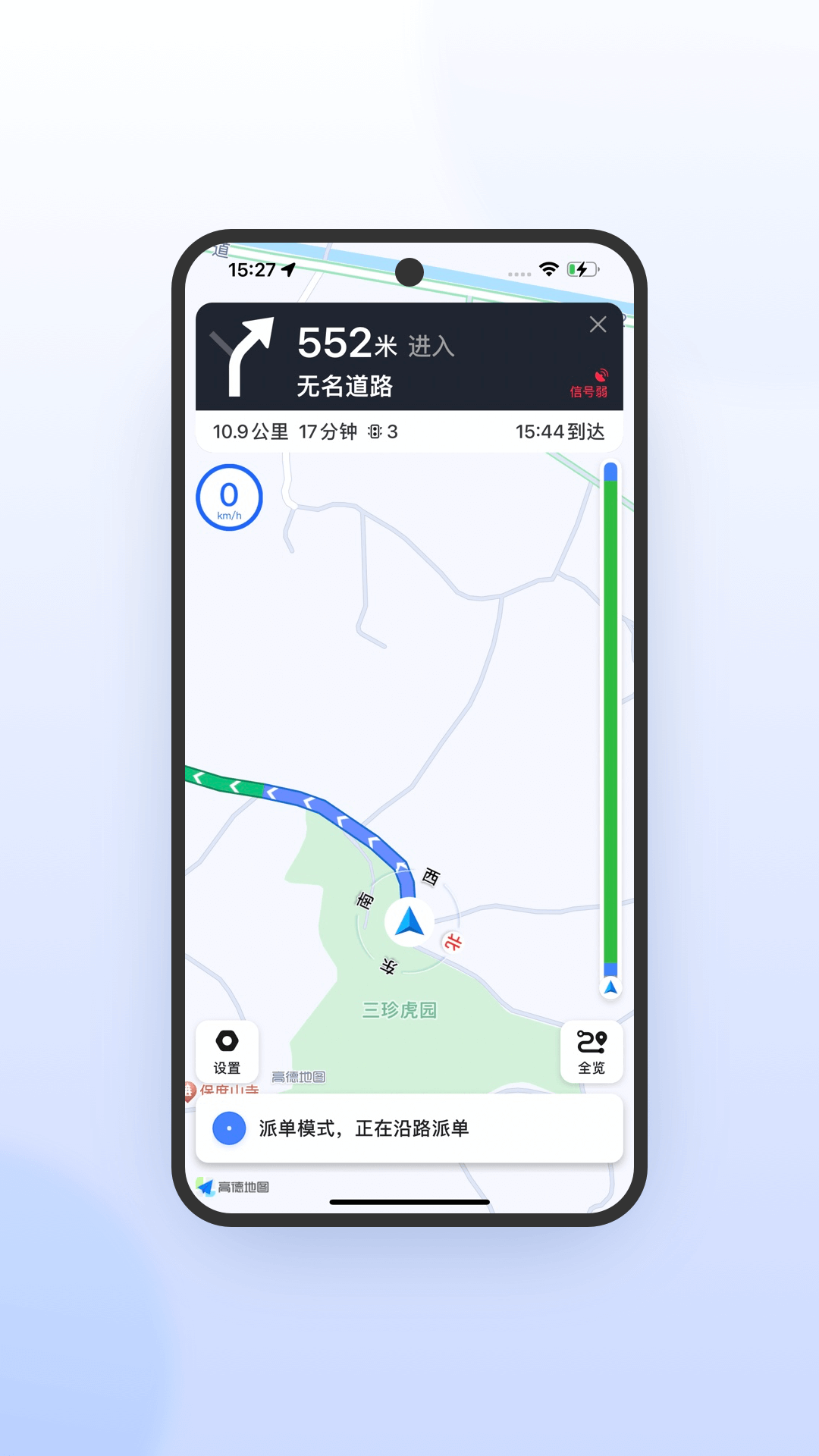 喜行约车app1