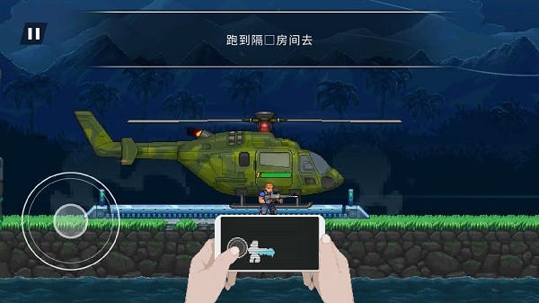 Gun Force3