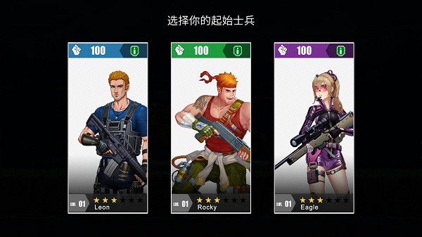 Gun Force1