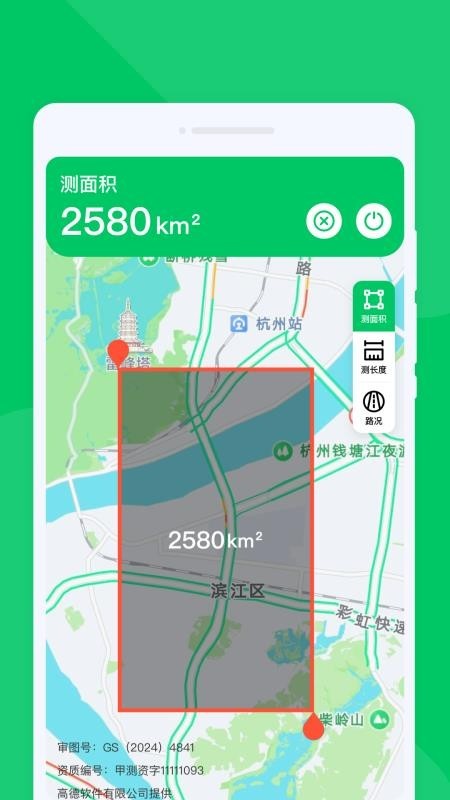 无忧畅享导航app1