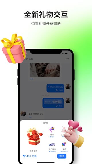 所言3
