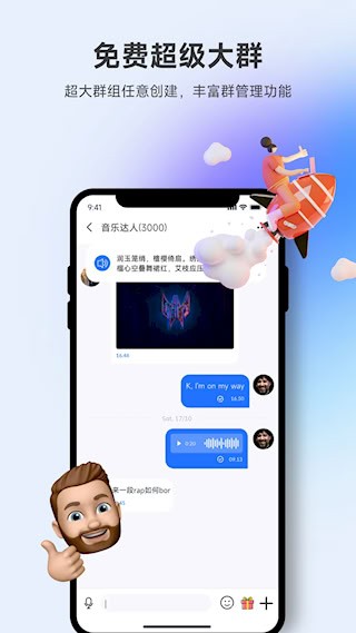 所言2
