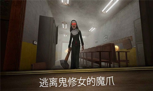无尽逃亡免费版3