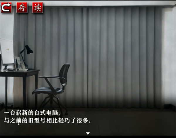 怨写怪谈免费版1