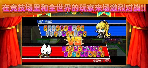 武士X十刀流最新版2