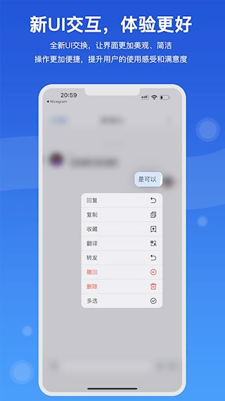 随行聊截图5