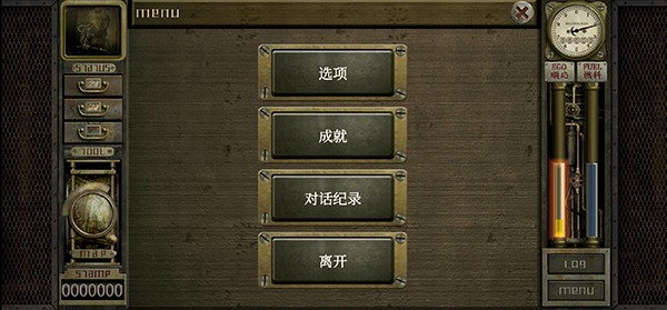 车库噩梦之旅汉化版1