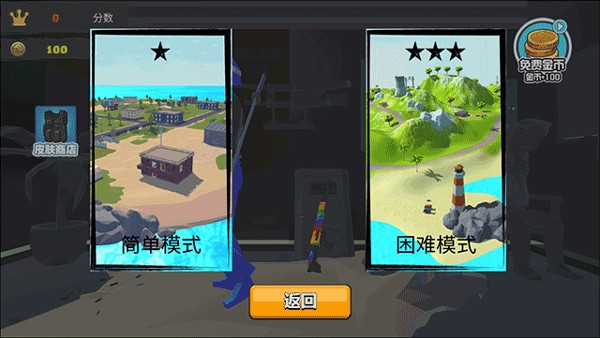 我的吃鸡世界3
