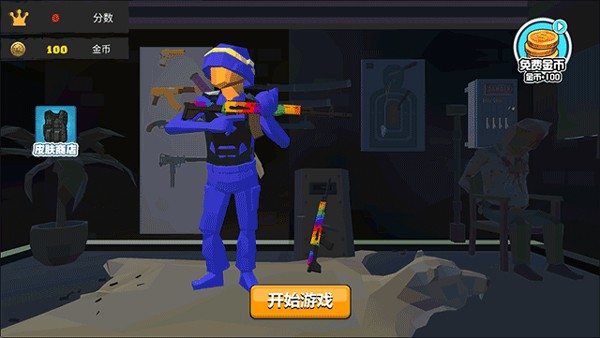 我的吃鸡世界2