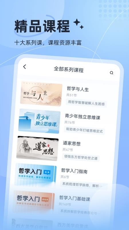 认知读库app截图4