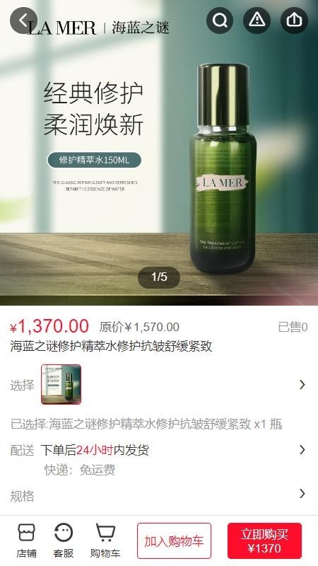 健有app1