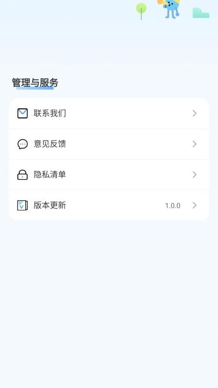 驾证宝典王app截图1