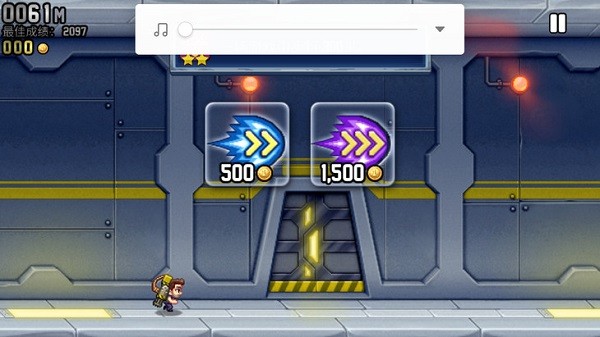 Jetpack3