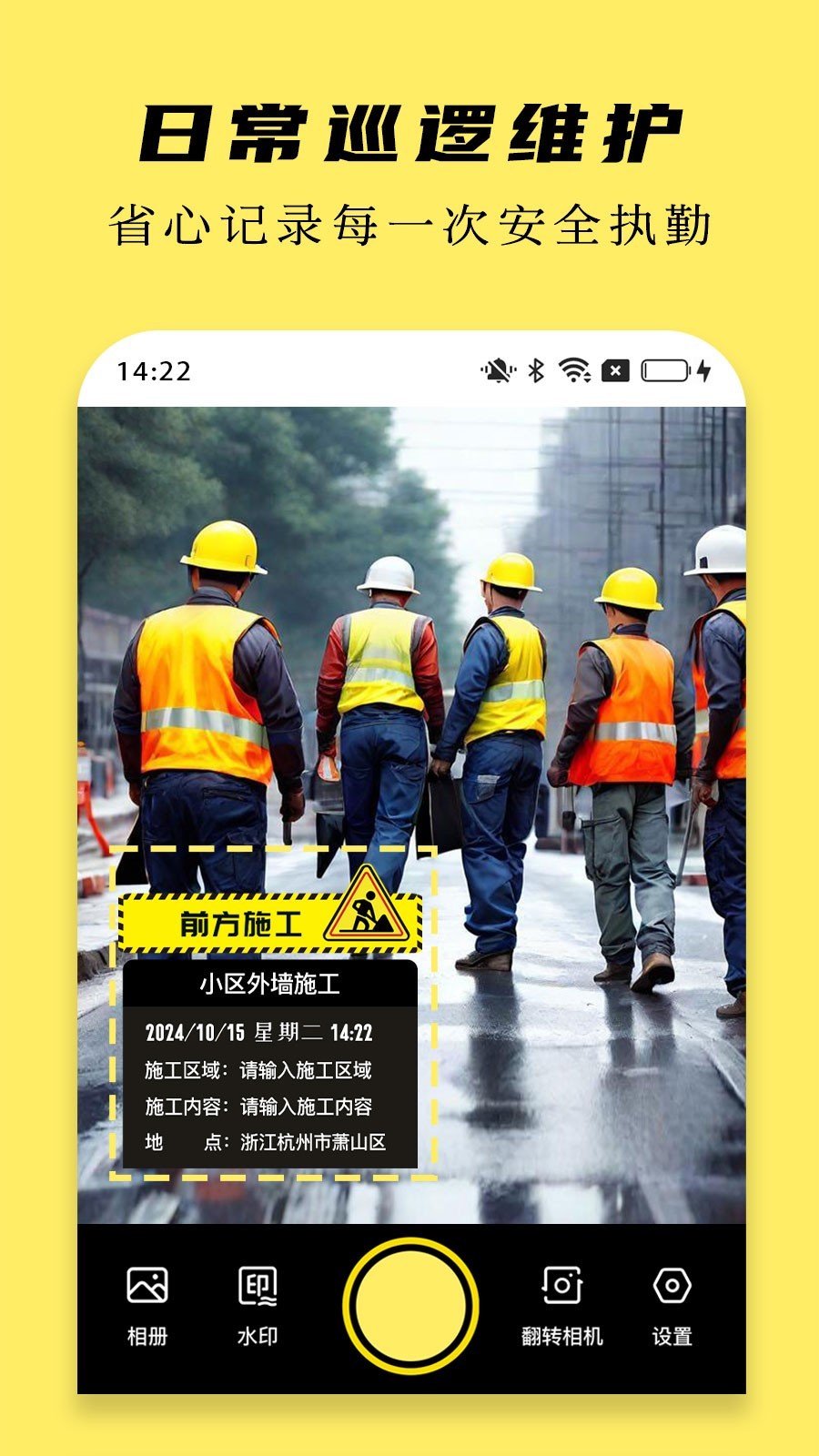 怪兽相机app2