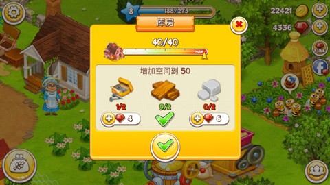 Farm Town2