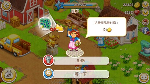 Farm Town3