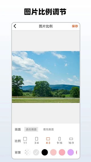 简单水印VIP解锁版截图4