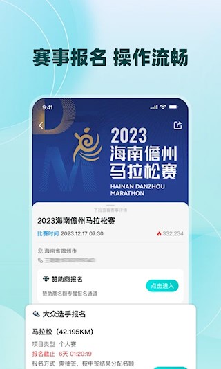 数字心动app1