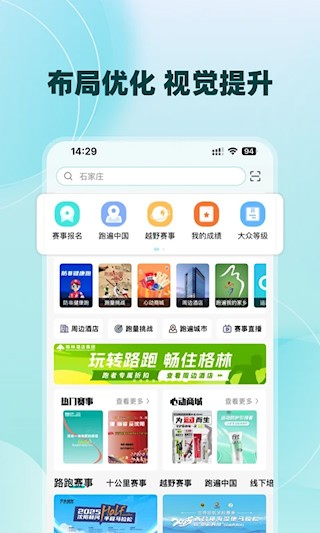 数字心动app3