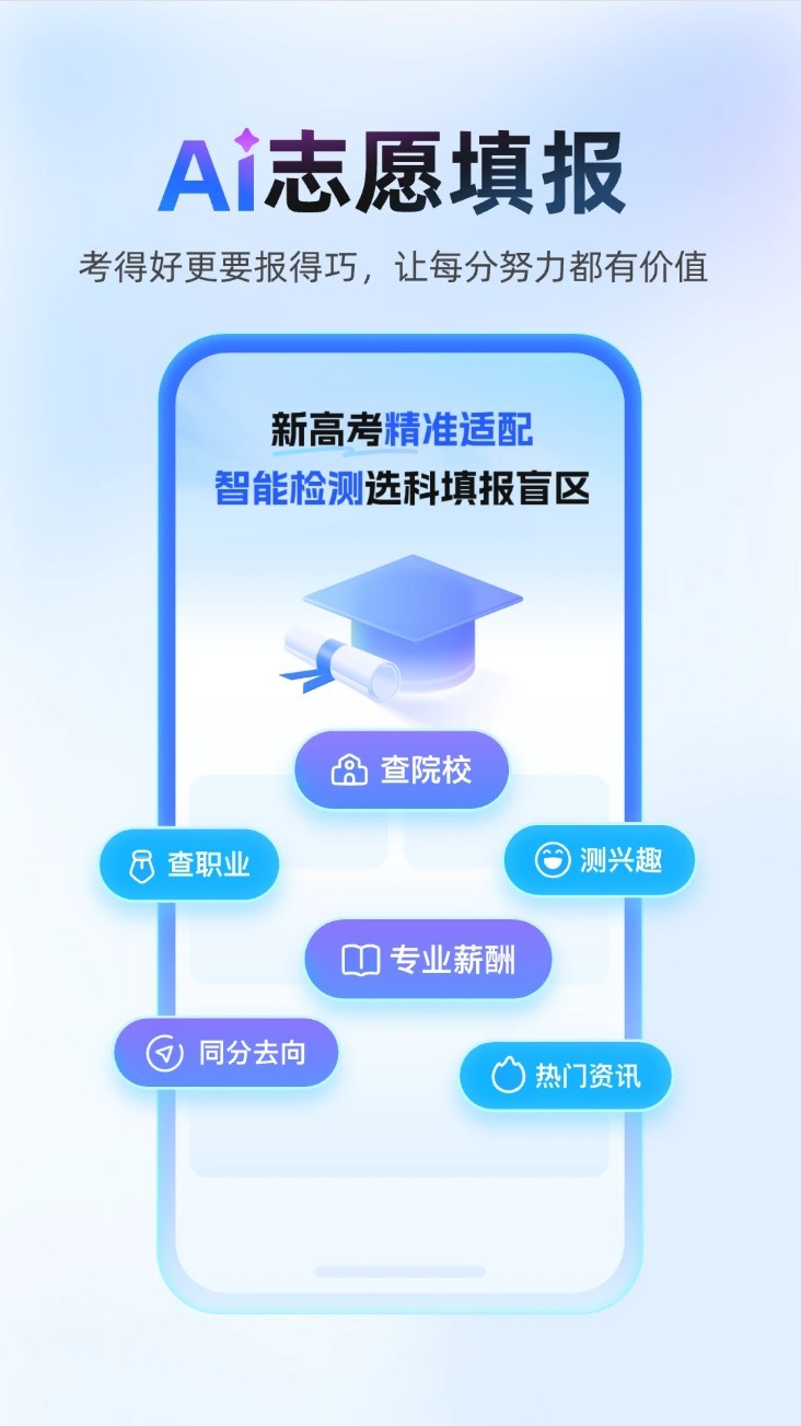 作业帮app截图3