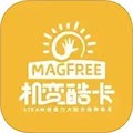 机变酷卡 安卓版v3.6.9
