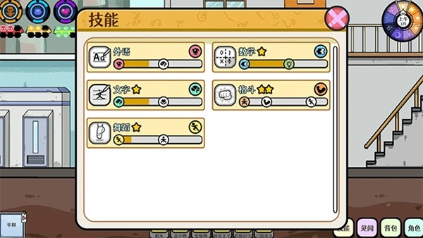 苍生最新安卓版4