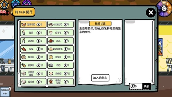 苍生最新安卓版1