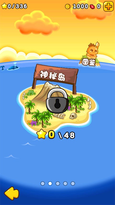 燃烧的蔬菜2新年版3
