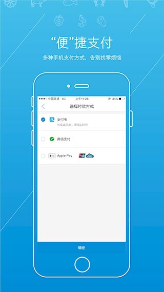 虾笨鲜生4