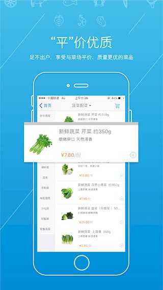 虾笨鲜生3