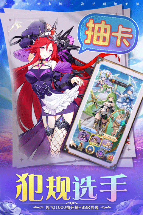 圣物英雄0.1折扣版1