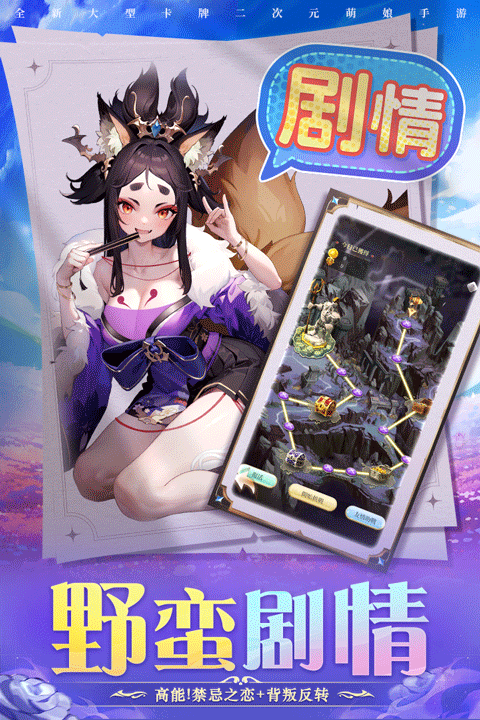 圣物英雄0.1折扣版4