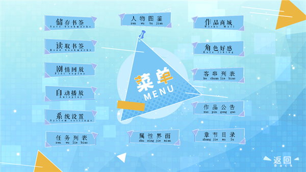 开局宿主挂了无限鲜花版2