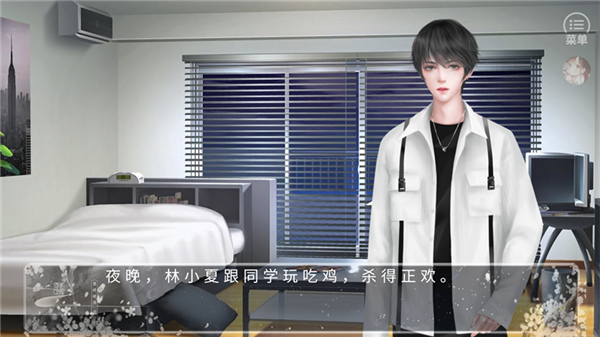 开局宿主挂了无限鲜花版3