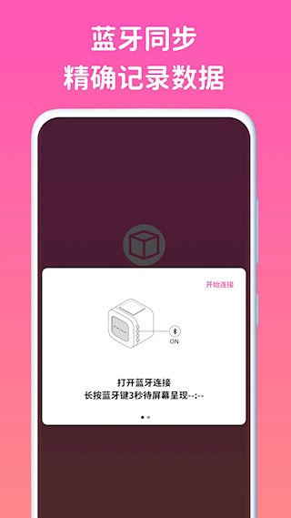 看见时间5