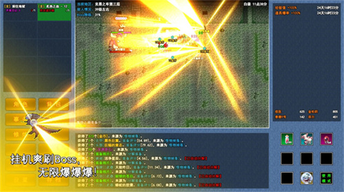 异世界无尽转职免费版3