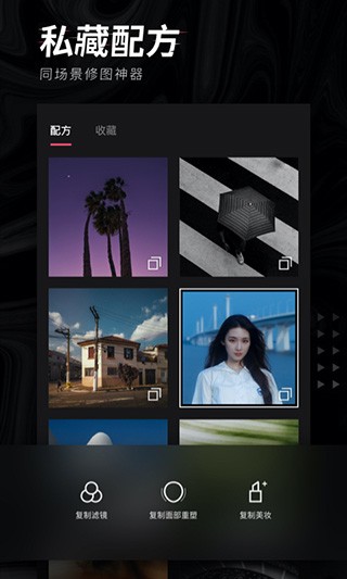 轻图app截图2